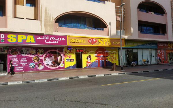 Massage Parlors Dubai, United Arab Emirates Dream Land Spa
