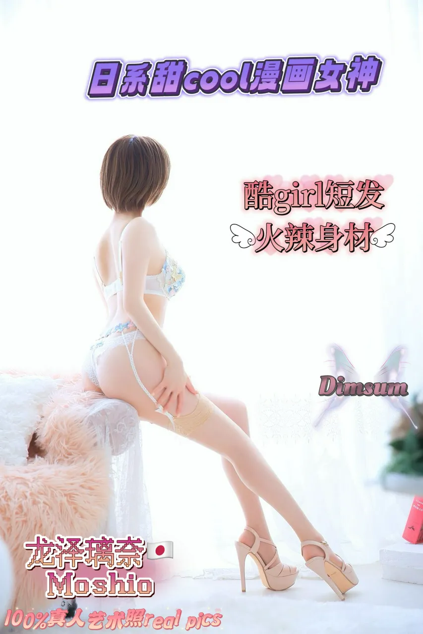 Escorts Burnaby, British Columbia Moshio