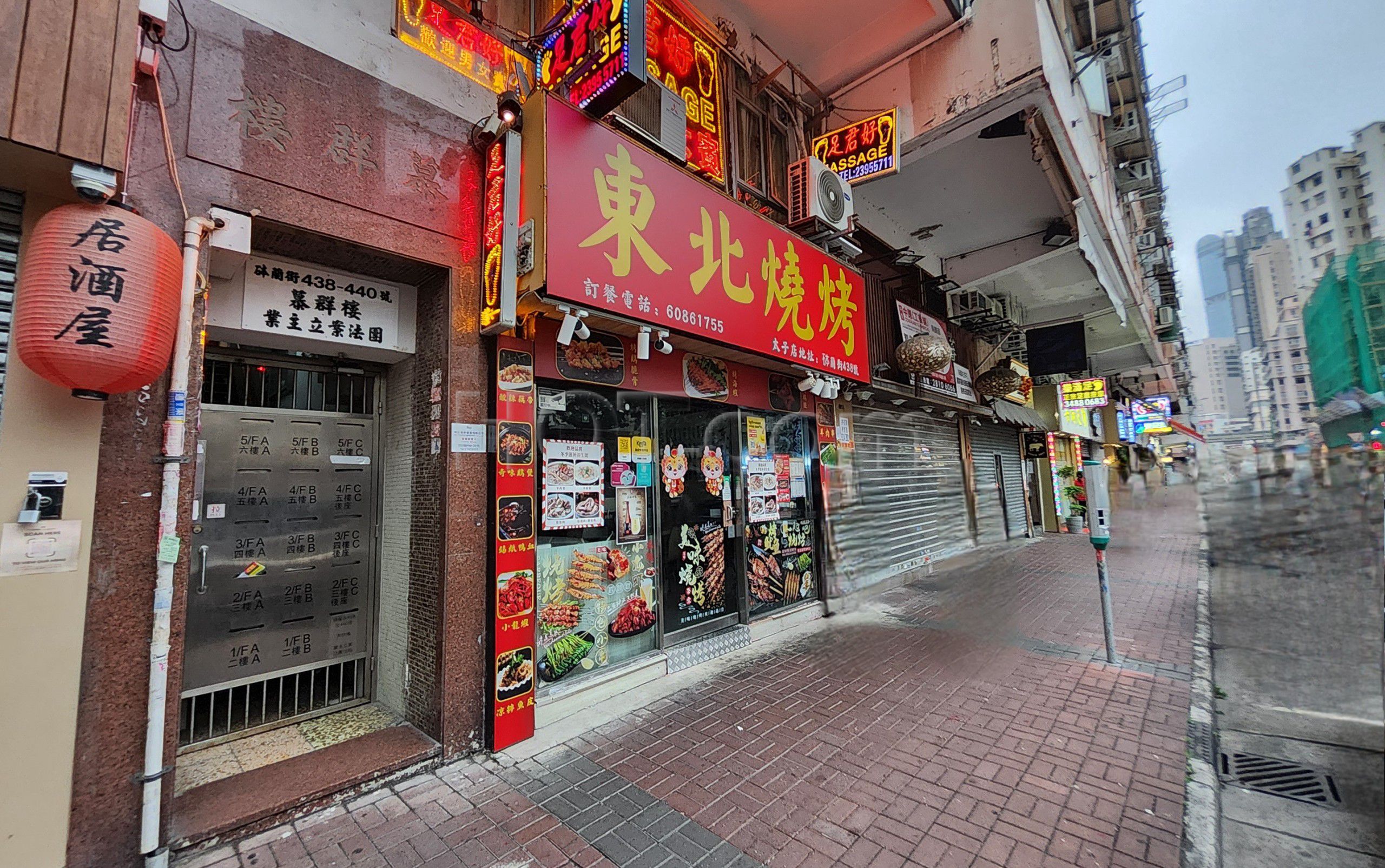 Hong Kong, Hong Kong Massage