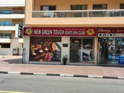 Dubai, United Arab Emirates New Green Touch Gents Spa Club