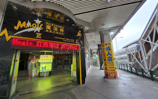 Sex Shops Macau, Macau Sex Shop