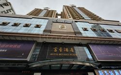 Massage Parlors Macau, Macau Beverly Plaza Hotel