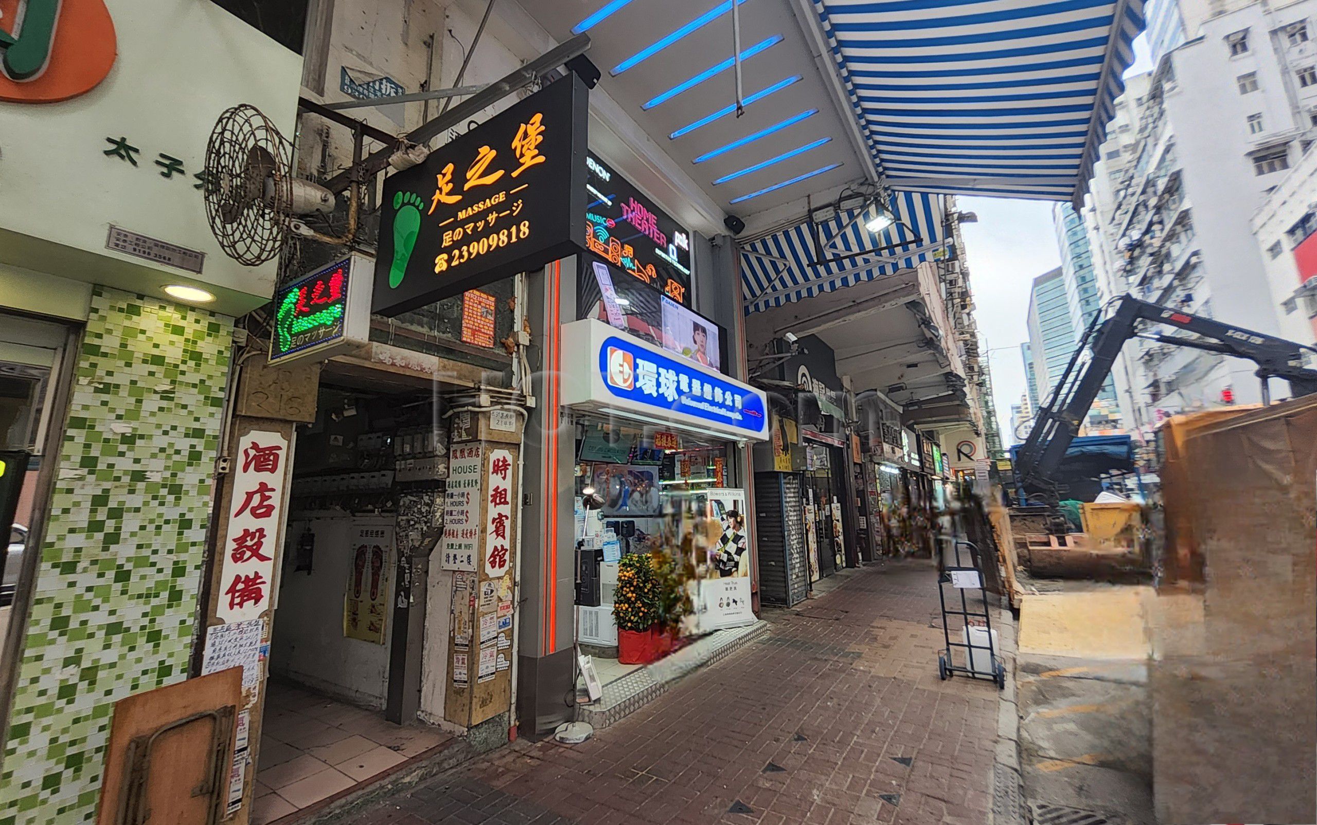 Hong Kong, Hong Kong Massage