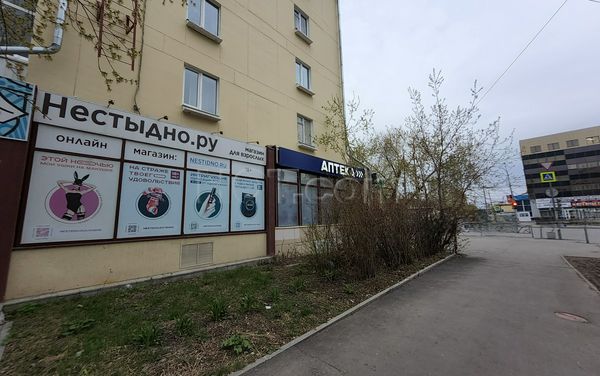 Sex Shops Yekaterinburg, Russia No Shame