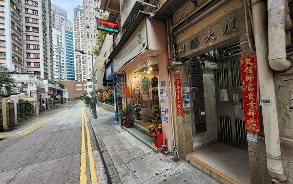 Massage Parlors Hong Kong, Hong Kong ChaopHraya Thai Massage