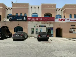 Ajman City, United Arab Emirates Daw Alqamar Massage