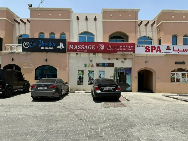 Massage Parlors Ajman City, United Arab Emirates Daw Alqamar Massage