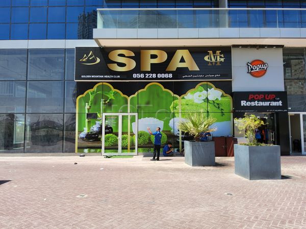 Massage Parlors Dubai, United Arab Emirates Golden Mountain Health Club