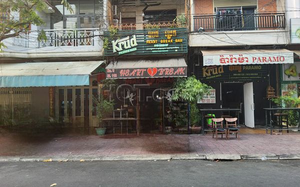 Beer Bar / Go-Go Bar Phnom Penh, Cambodia Heart Break Bar