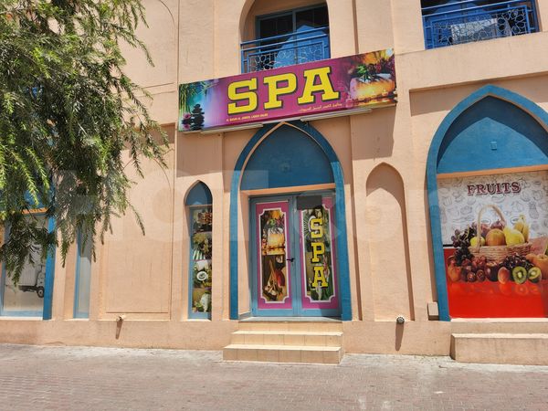 Massage Parlors Dubai, United Arab Emirates Al Qaseer Al Jamel Spa