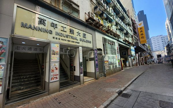 Sex Shops Hong Kong, Hong Kong Momo