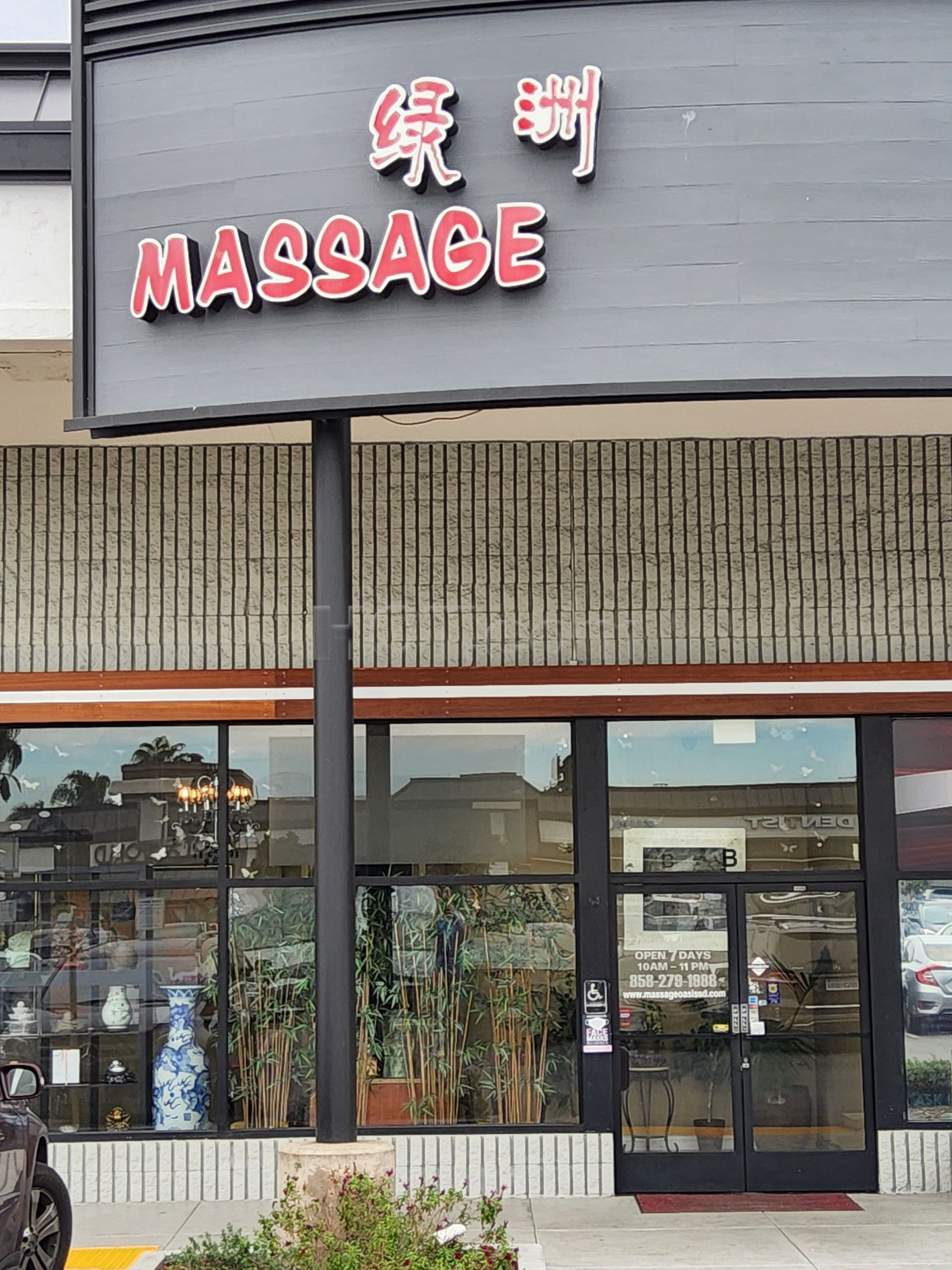 San Diego, California Massage Oasis