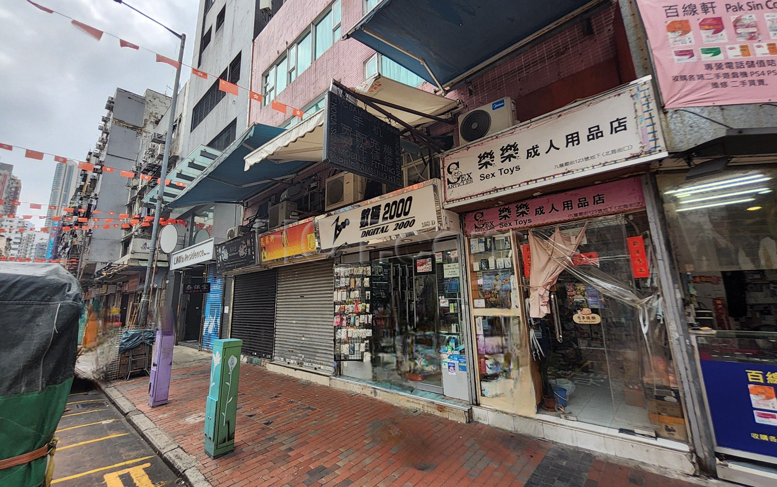 Hong Kong, Hong Kong Sex Toys