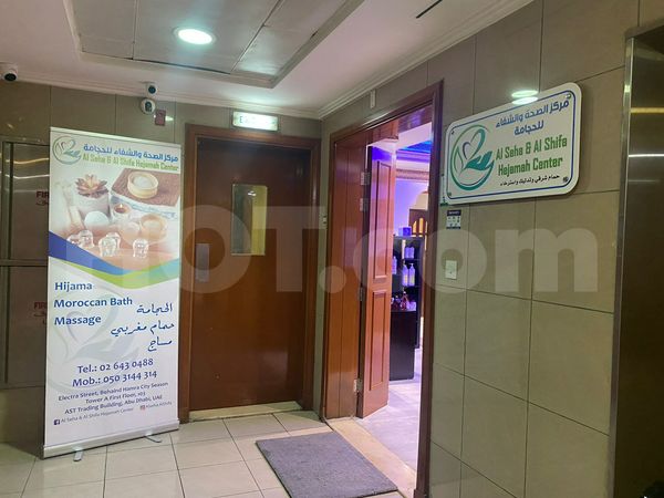 Massage Parlors Abu Dhabi, United Arab Emirates Al Seha & Al Shifa Hajamah Center