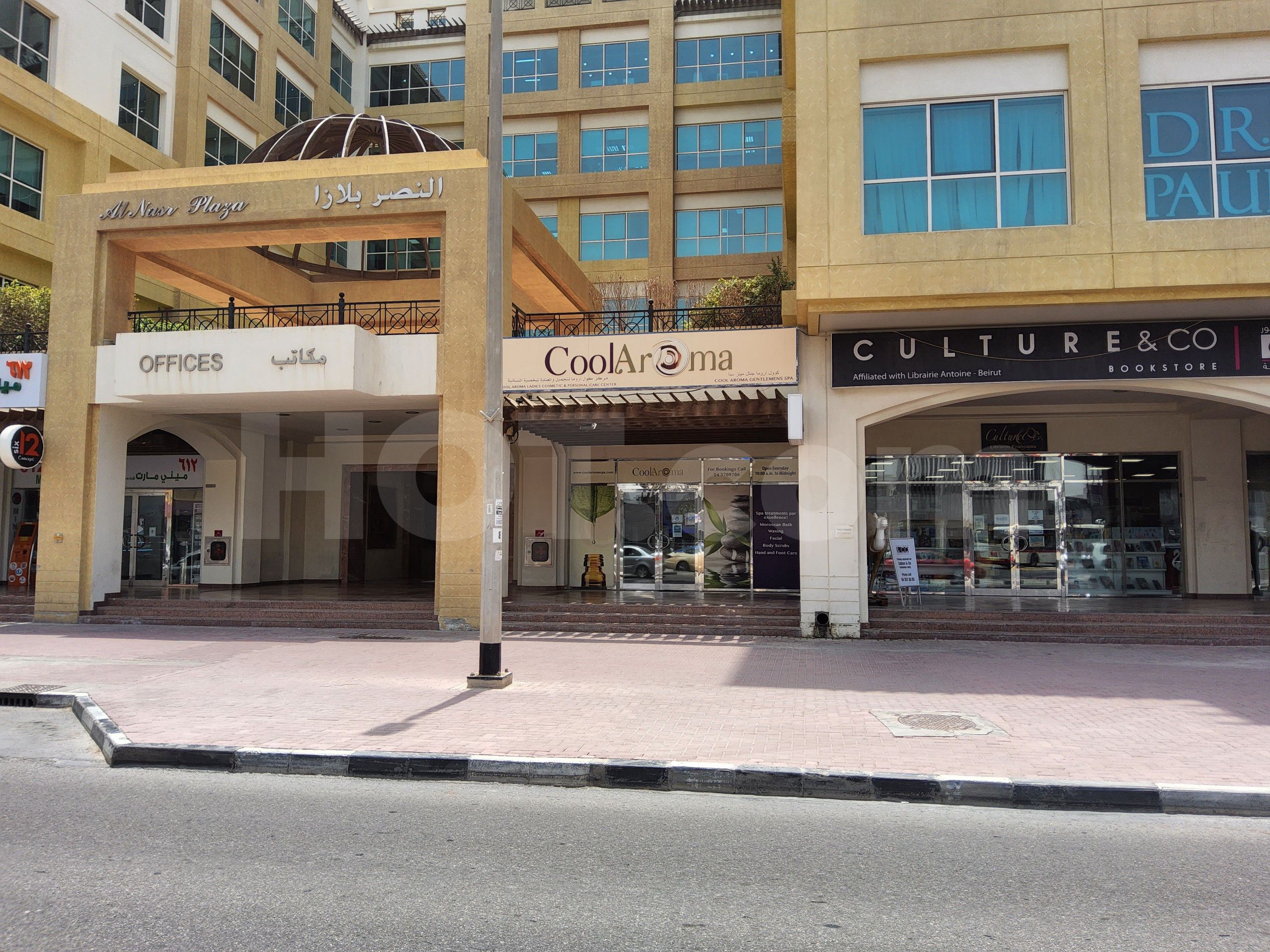 Dubai, United Arab Emirates Cool Aroma Gents Spa