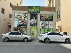 Ajman City, United Arab Emirates Care Spa