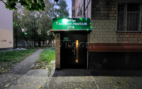 Massage Parlors Moscow, Russia Thai Aura SPA