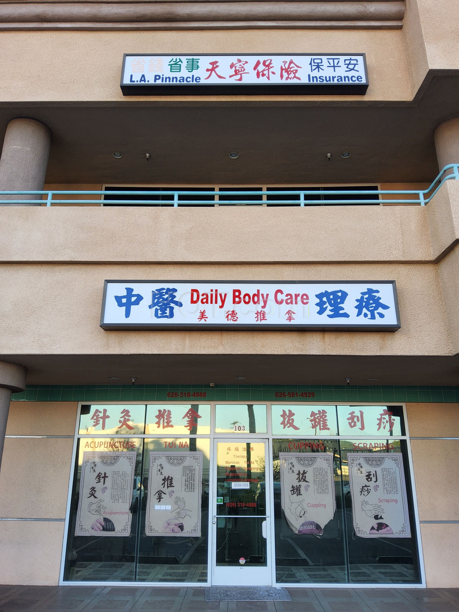 Rowland Heights, California Daily Body Care