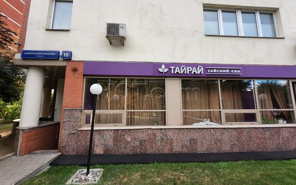 Massage Parlors Moscow, Russia Tai Rai