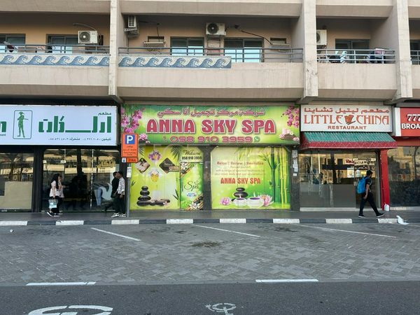 Massage Parlors Dubai, United Arab Emirates Anna Sky Spa