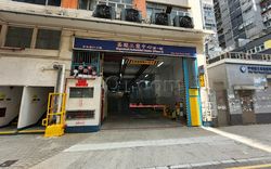 Hong Kong, Hong Kong HK BDSM Shop
