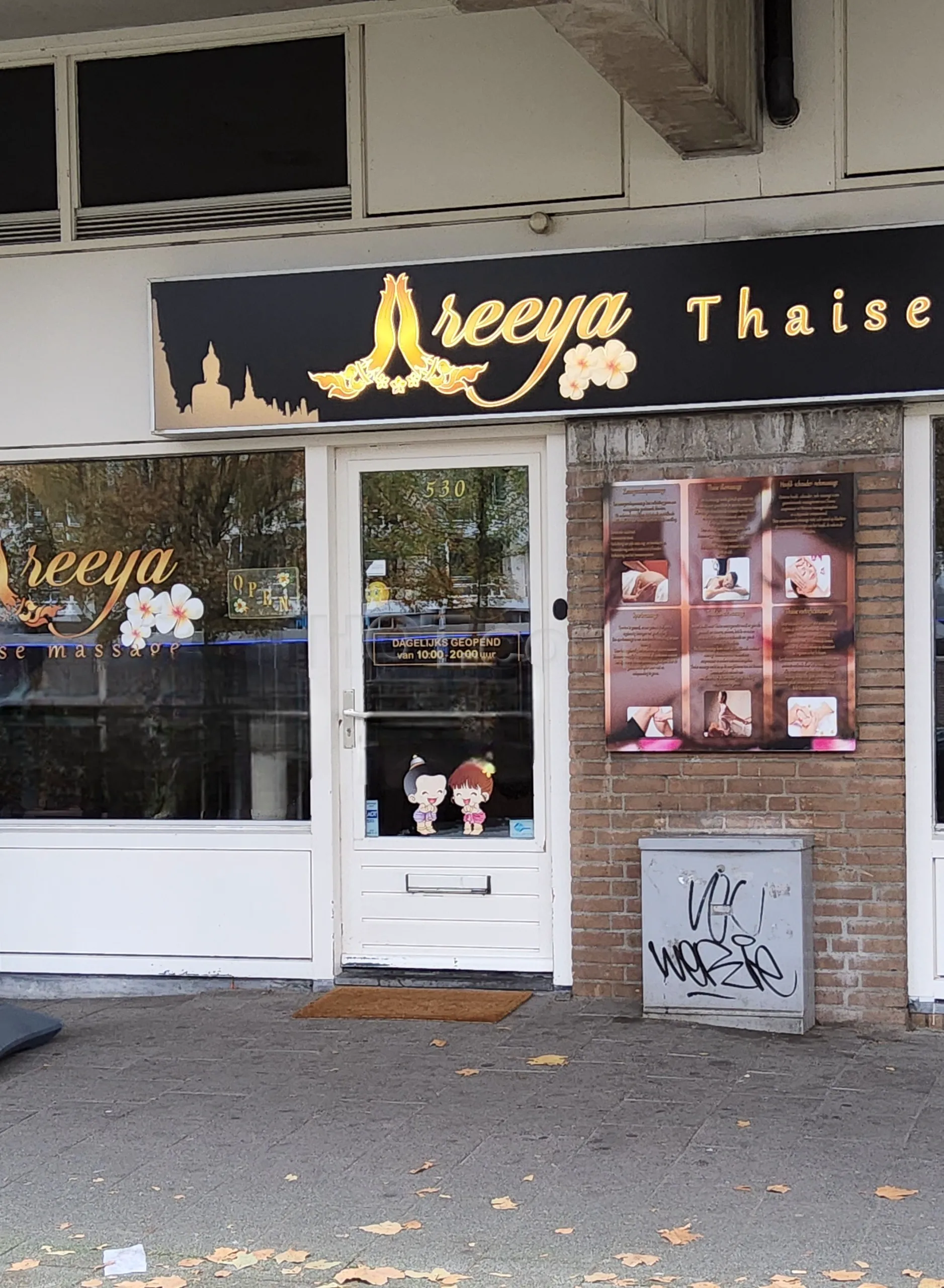 Rotterdam, Netherlands Areeya Massage