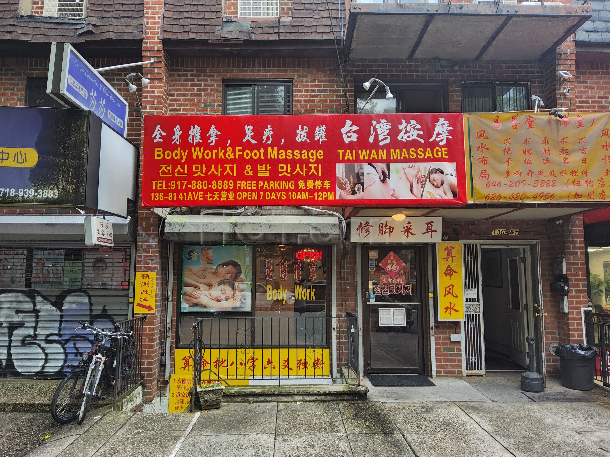 Flushing, New York Taiwan Massage