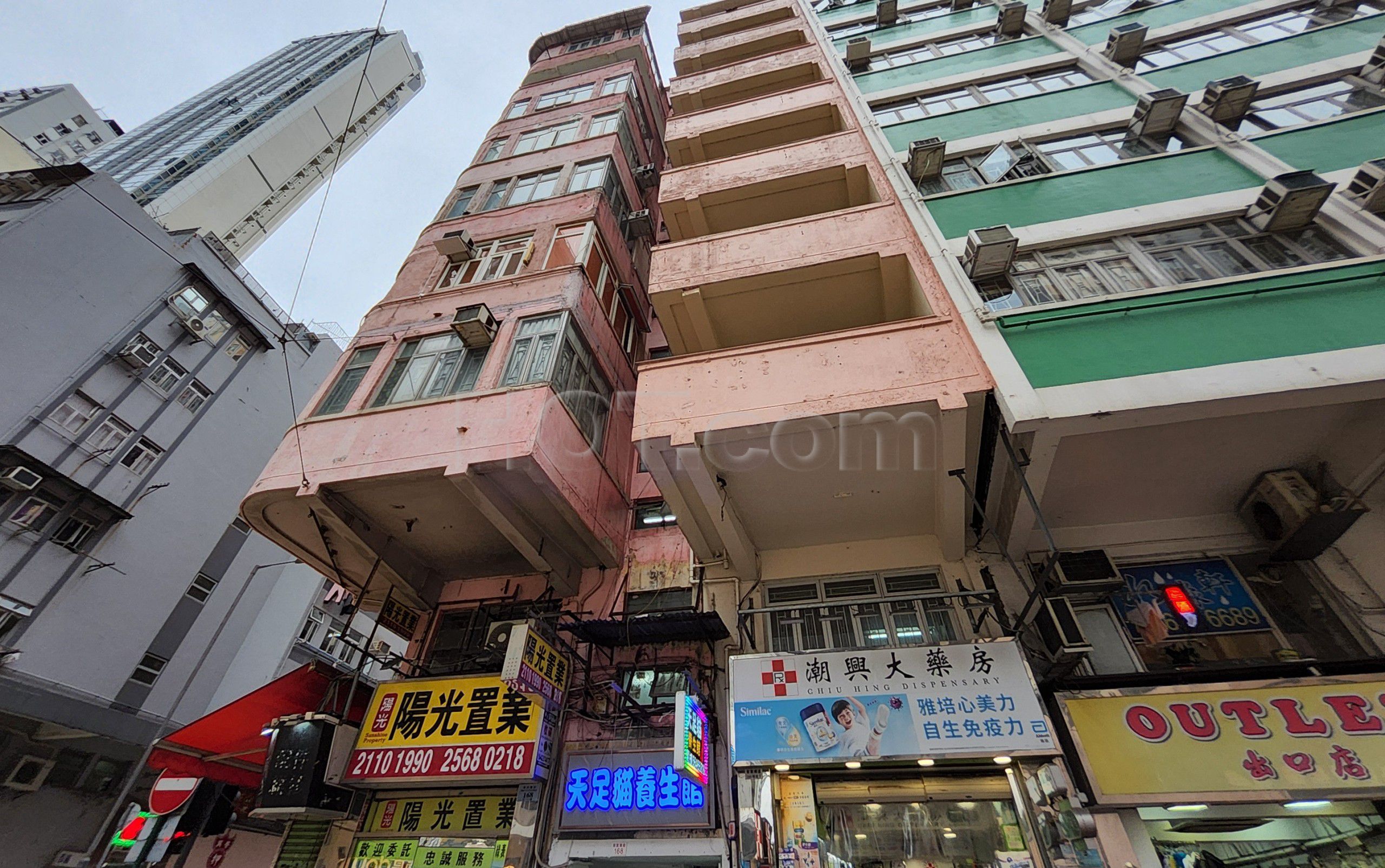 Hong Kong, Hong Kong Massage