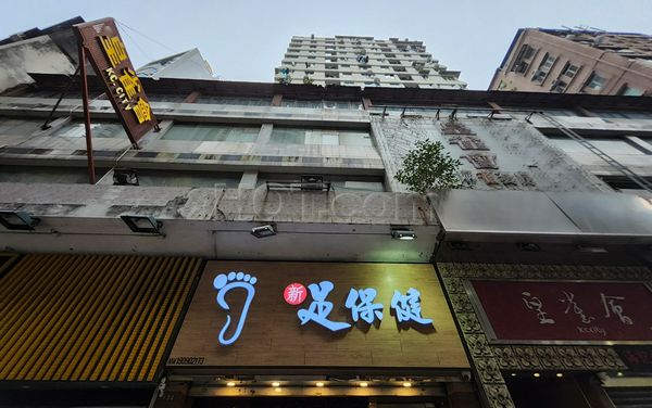 Massage Parlors Hong Kong, Hong Kong Massage