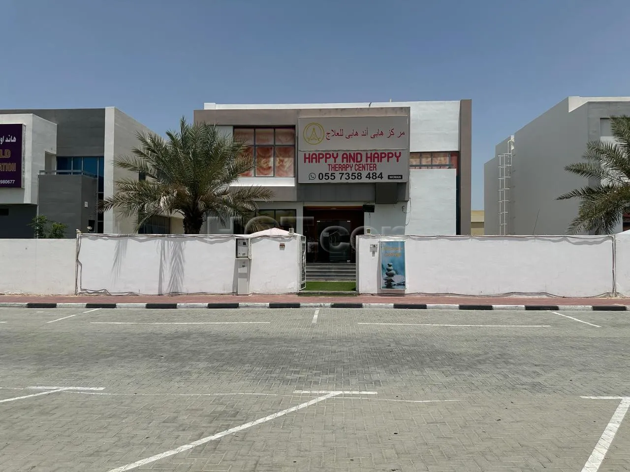 Ajman City, United Arab Emirates Happy and Happy Therapy Center