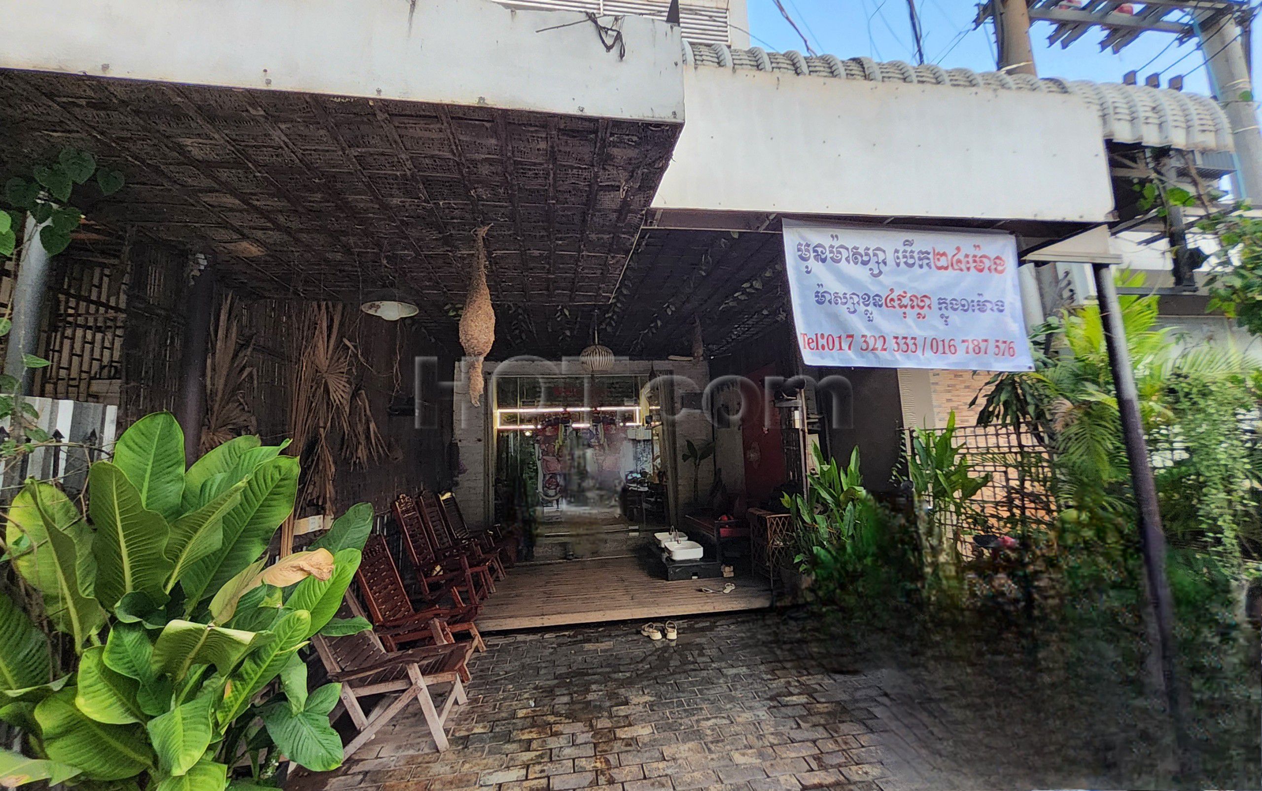 Siem Reap, Cambodia Moon Massage