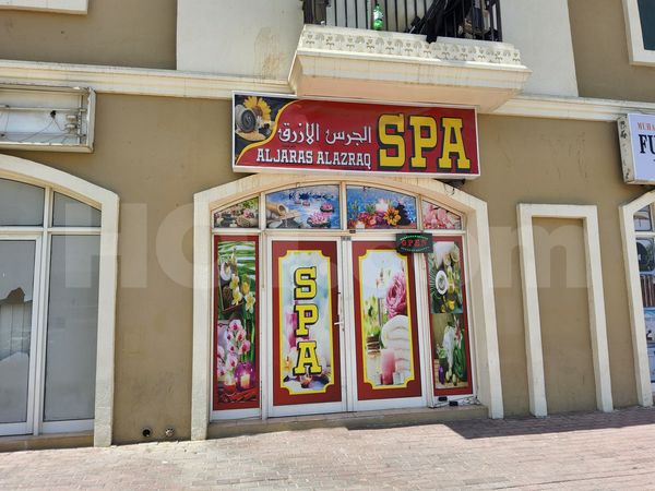 Massage Parlors Dubai, United Arab Emirates Aljaras Alazraq Spa