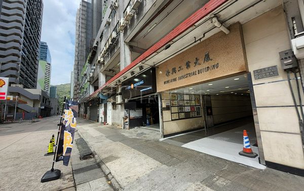 Sex Shops Hong Kong, Hong Kong Fisexta
