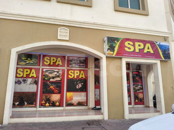 Massage Parlors Dubai, United Arab Emirates Al Mawj Al Wardi Spa