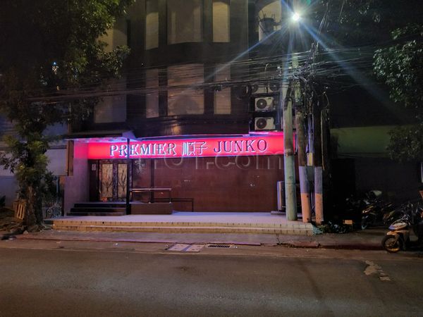 Beer Bar / Go-Go Bar Manila, Philippines Premier Junko