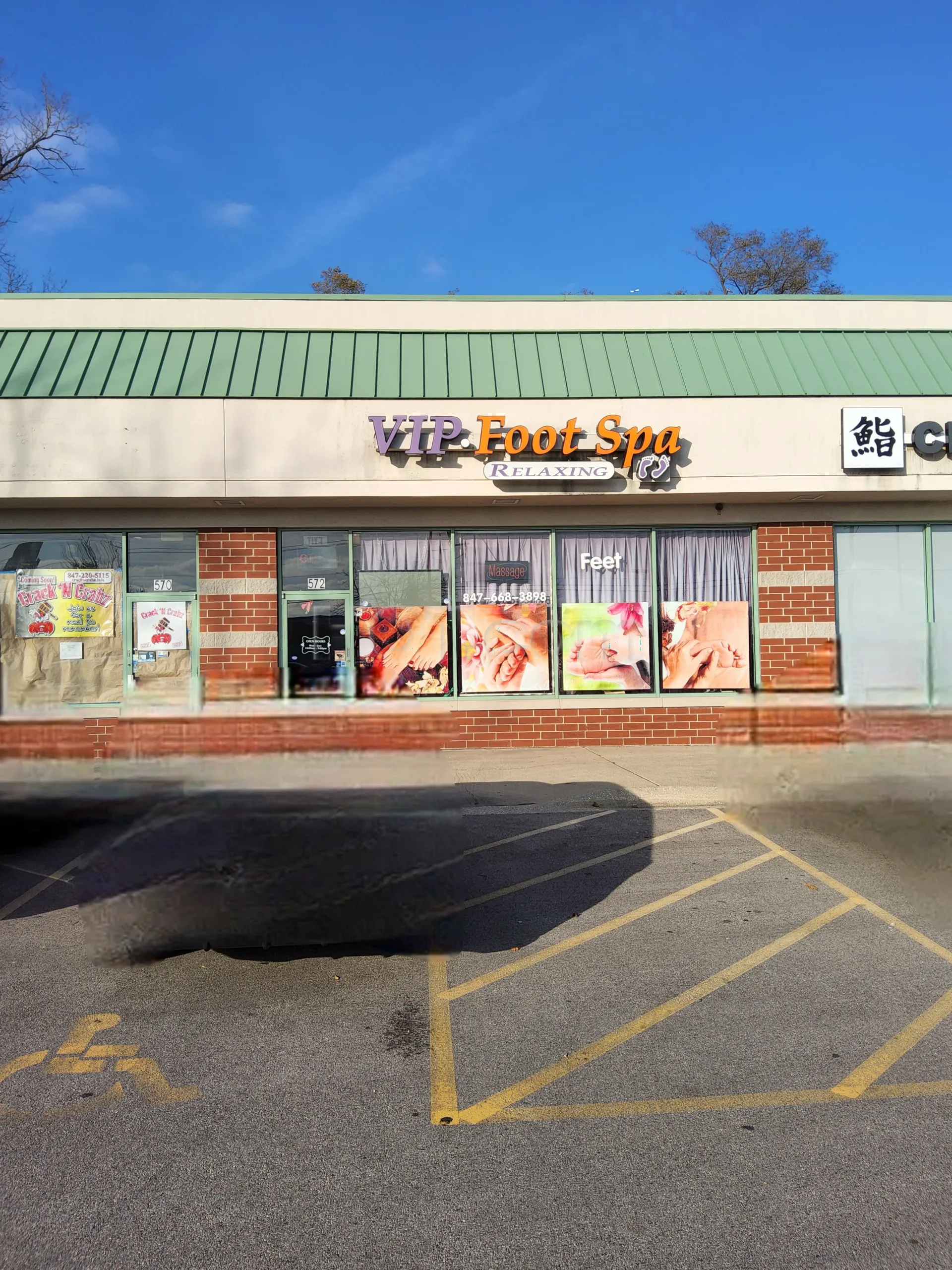 Lansing, Illinois Health Foot Massage