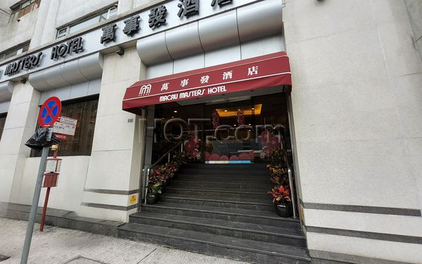 Massage Parlors Macau, Macau Darling Sauna
