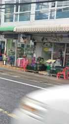 Massage Parlors Ban Karon, Thailand Welcome Massage