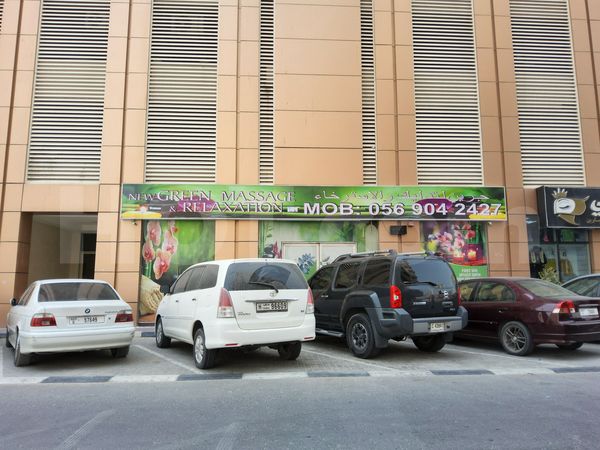 Massage Parlors Ajman City, United Arab Emirates New Green Massage & Relaxation Center