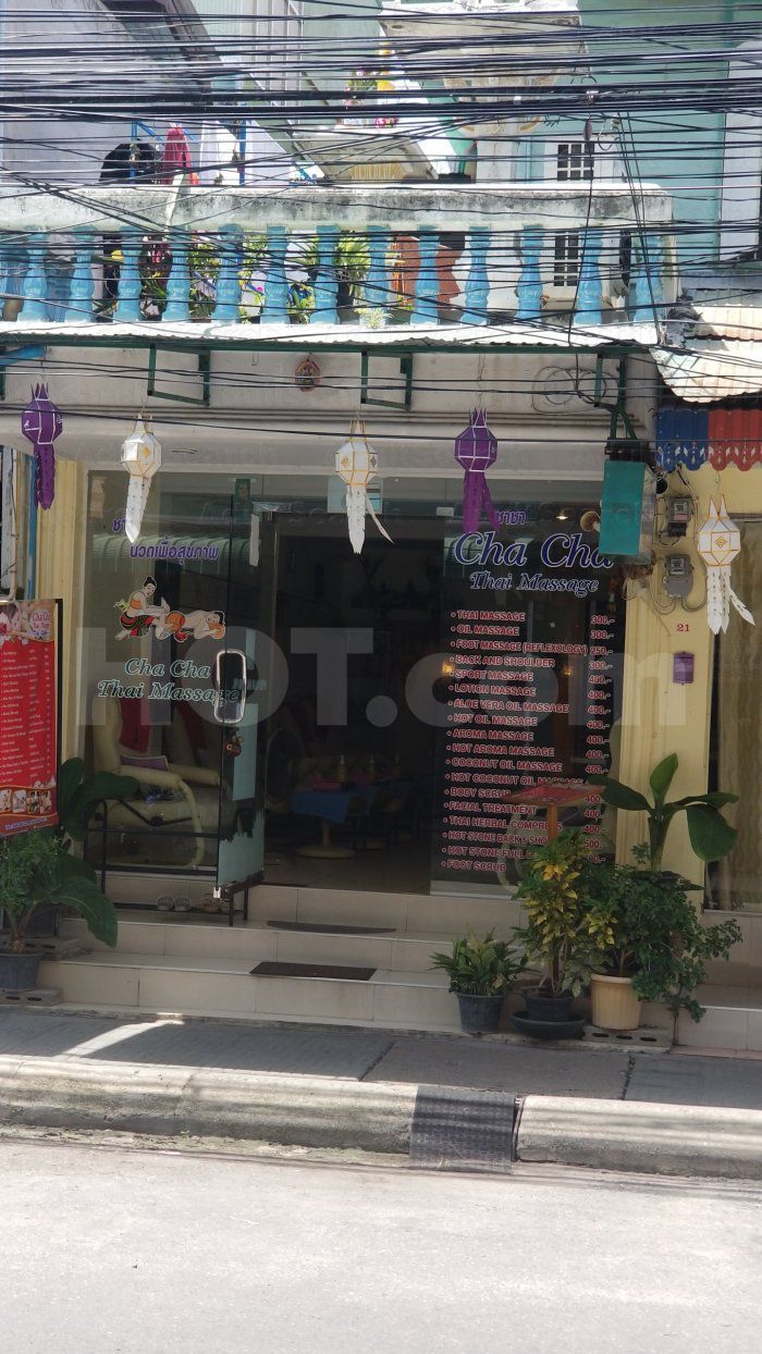 Hua Hin, Thailand Cha Cha Massage