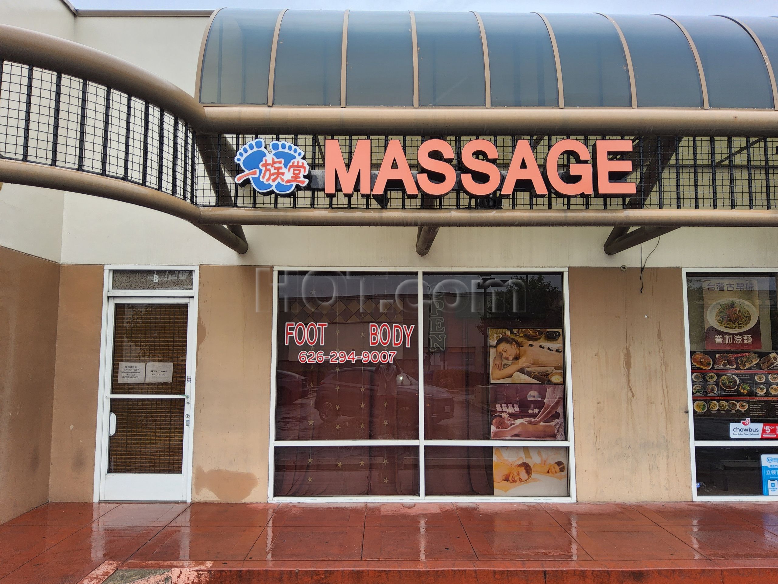 Arcadia, California Yizutang Massage