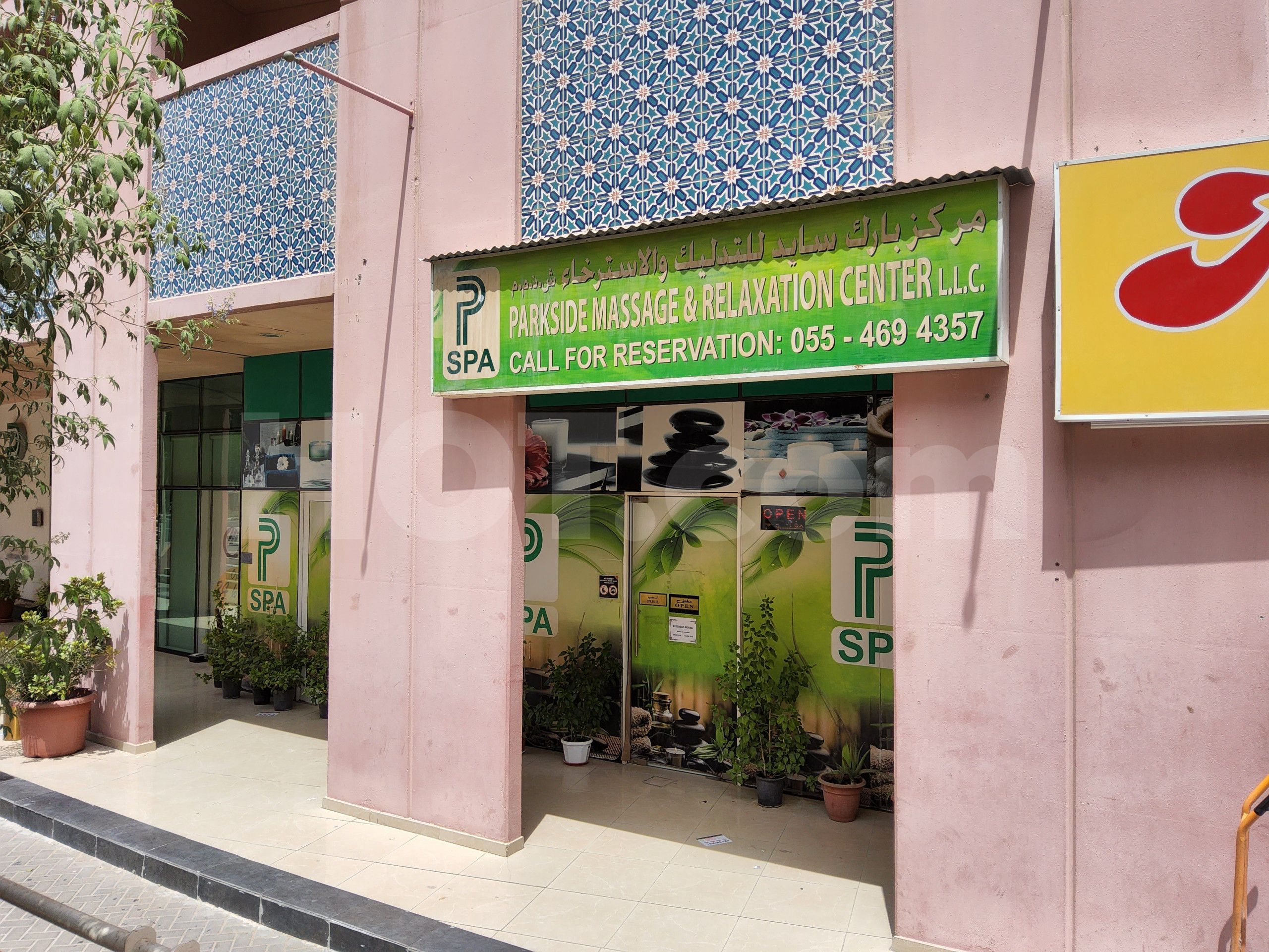 Dubai, United Arab Emirates Parkside Massage & Relaxation Center
