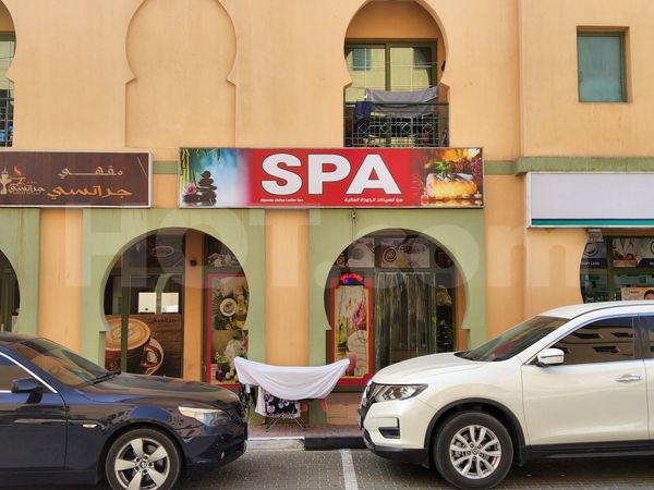 Massage Parlors Dubai, United Arab Emirates Aljawda Alaliya Spa