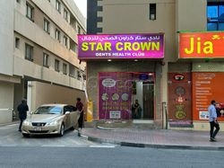 Massage Parlors Dubai, United Arab Emirates Star Crown Gents Health Club