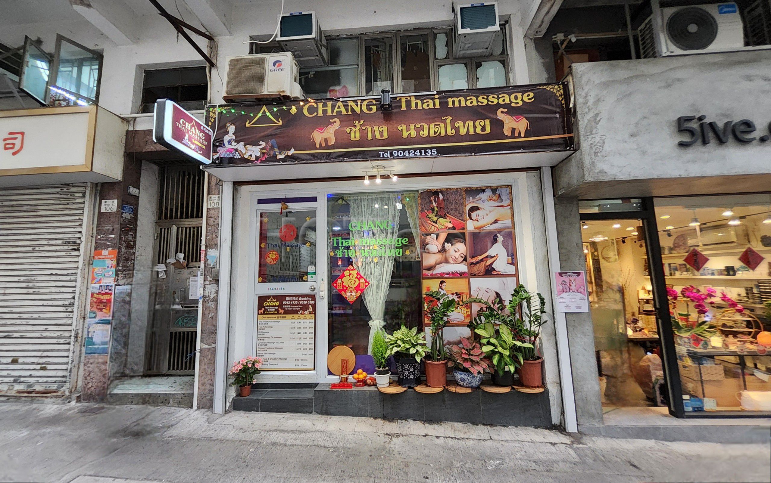 Hong Kong, Hong Kong Chang Thai Massage