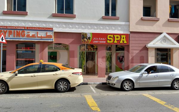 Massage Parlors Dubai, United Arab Emirates Lamst Hanan Spa