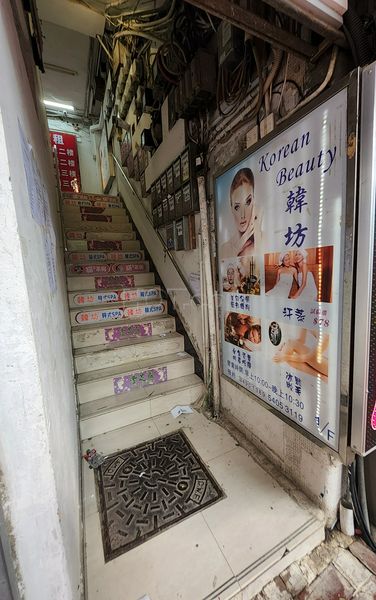 Massage Parlors Hong Kong, Hong Kong Massage