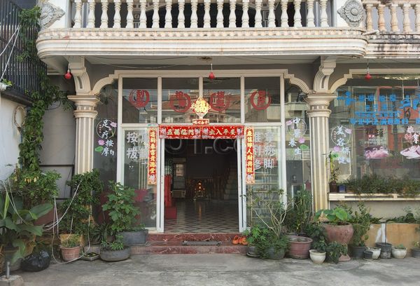 Massage Parlors Siem Reap, Cambodia Koung Hua Massage & Spa