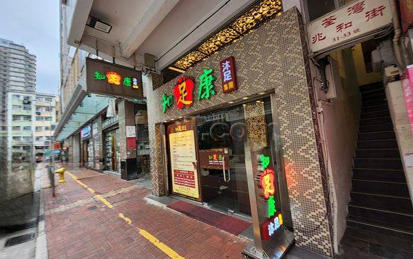 Massage Parlors Hong Kong, Hong Kong Massage